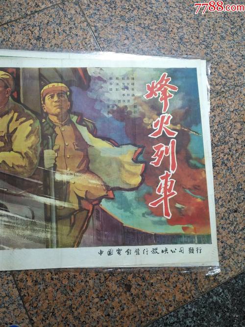 办假的卢森堡